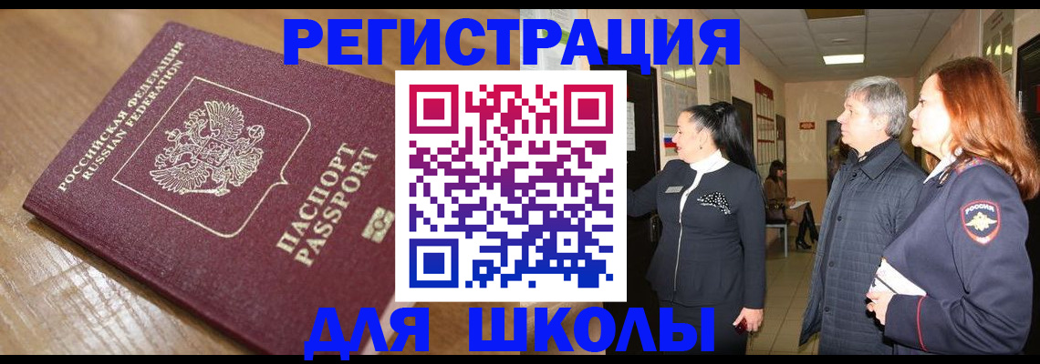 найти адрес прописки в Кубинке